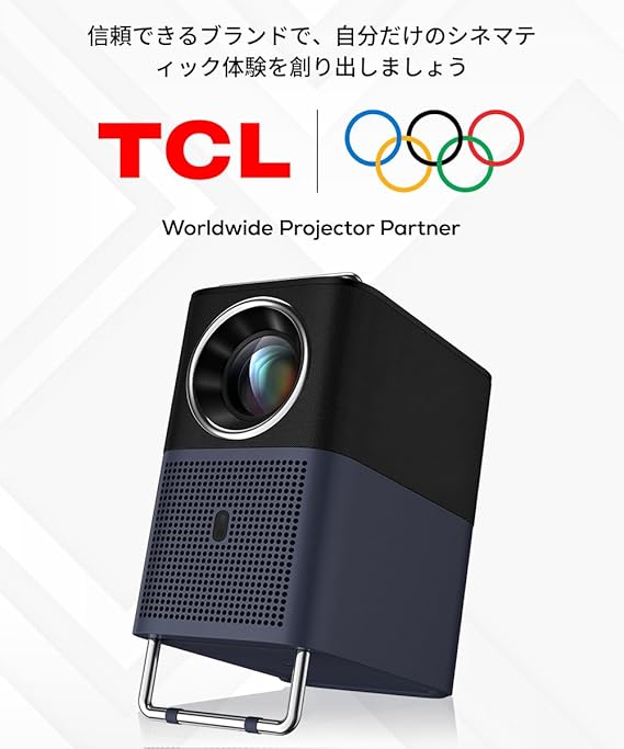 極美品 TCL A1s プロジェクター ポータブル Dolby Audio 極美品 TCL A1s プロジェクター ポータブル Dolby Audio
